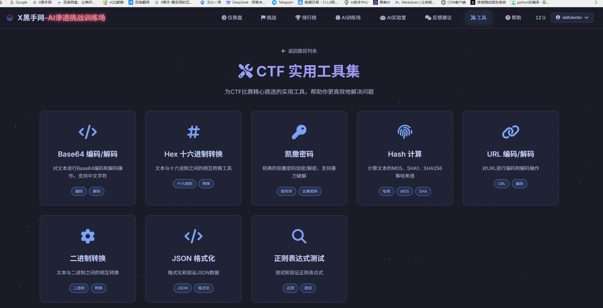 AI训练场 截图3
